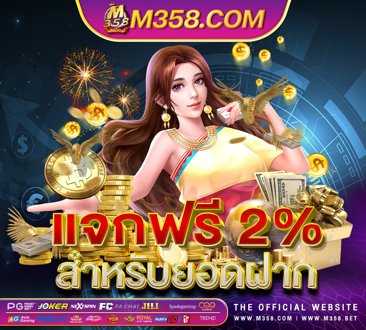 dafabet 828ebet88 เครดิต ฟรี